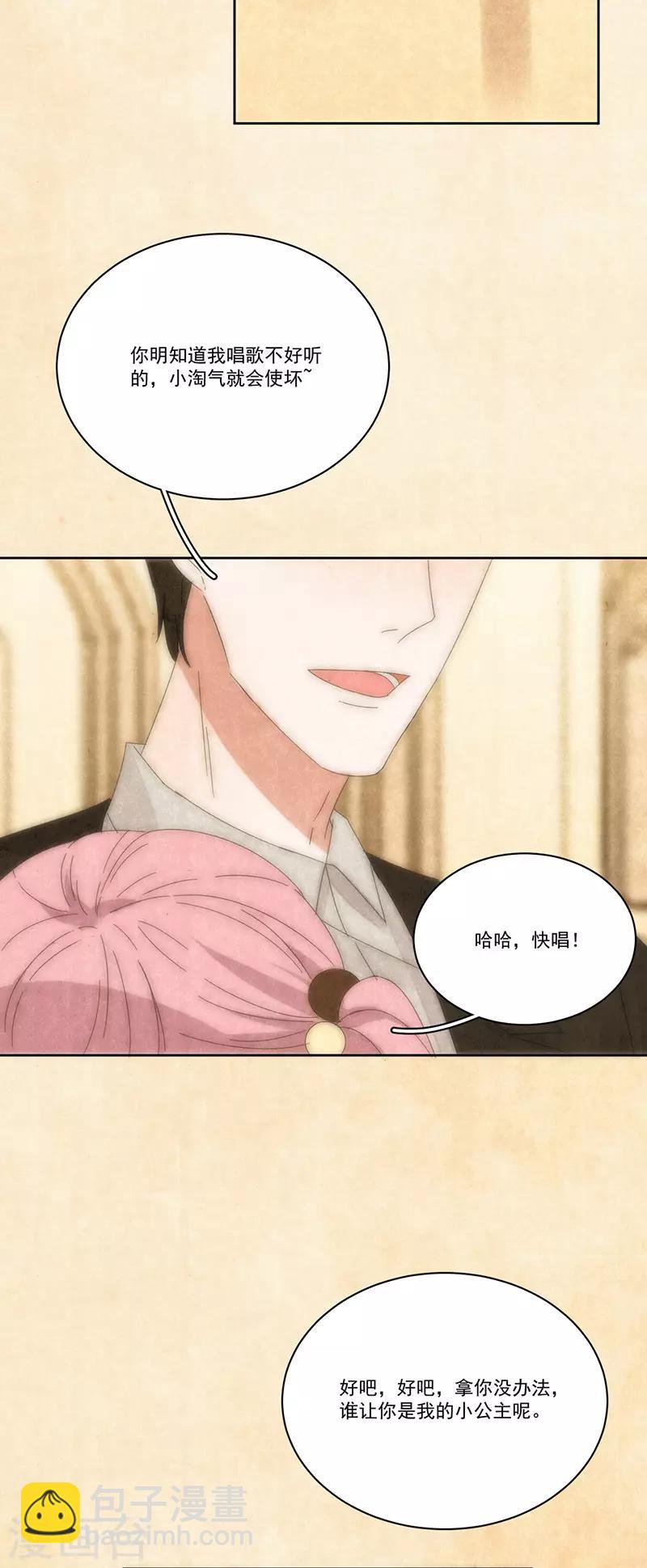 第163话 父亲-第167话