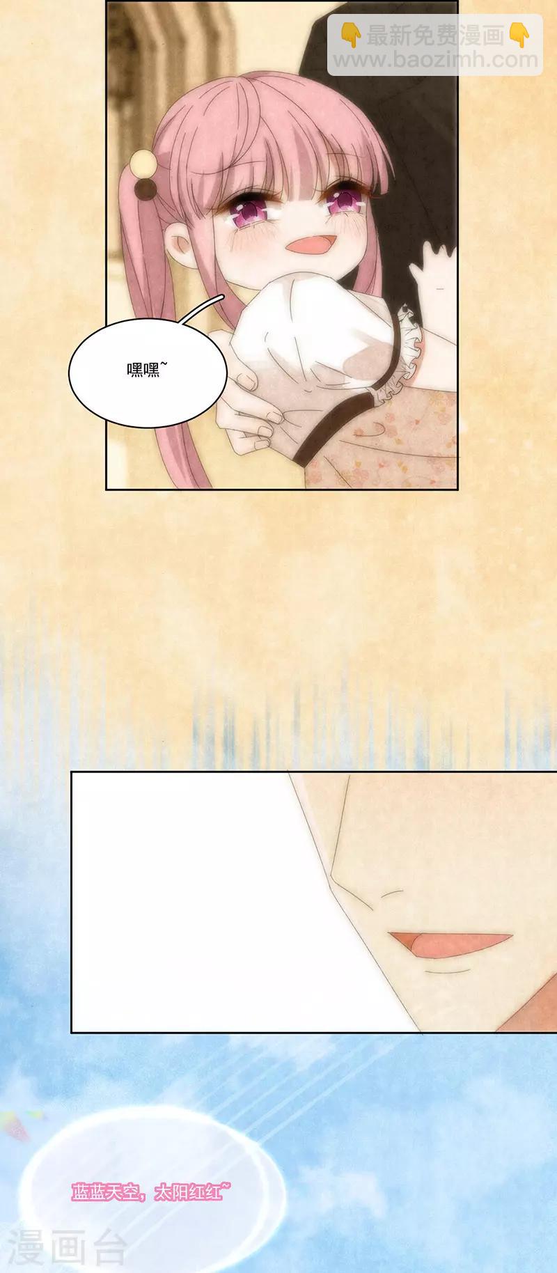 第163话 父亲-第167话