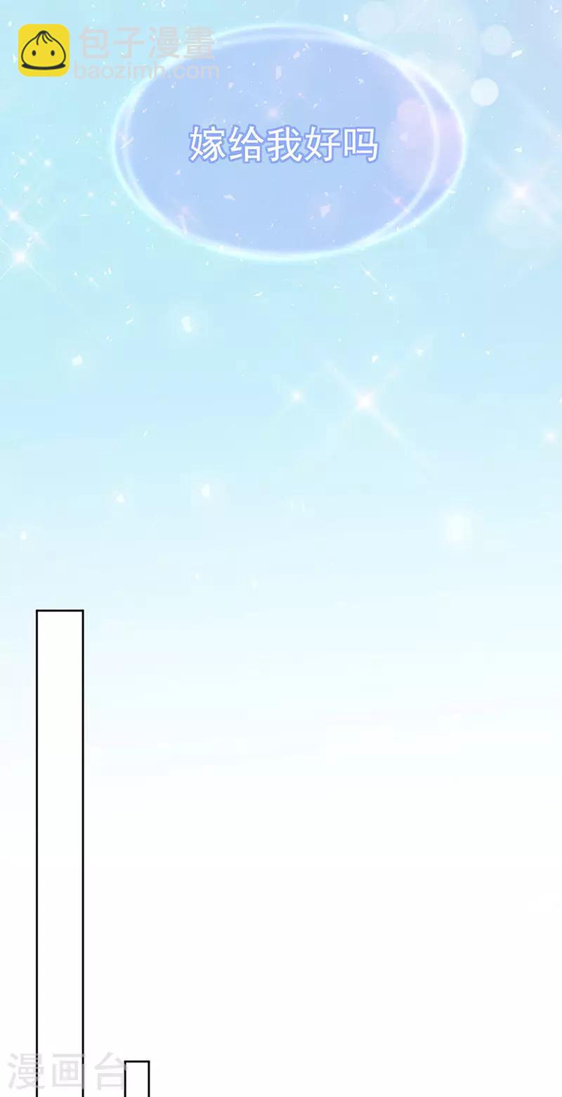 第165话 放手-第169话