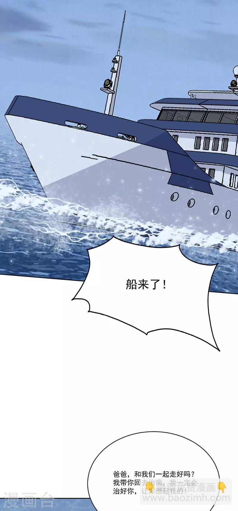 第165话 放手-第169话