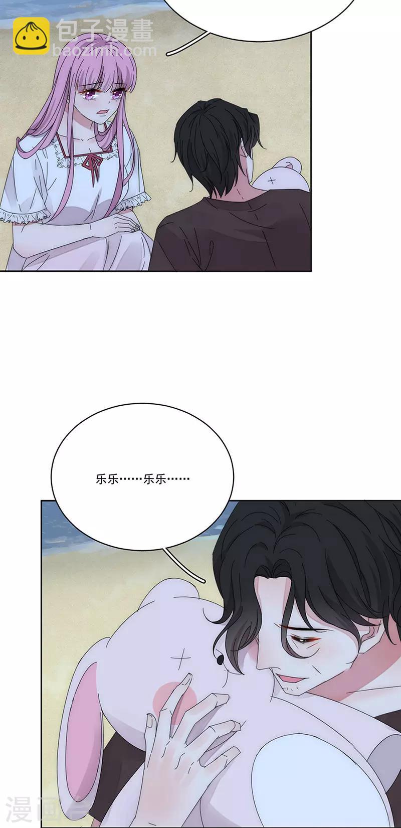 第165话 放手-第169话