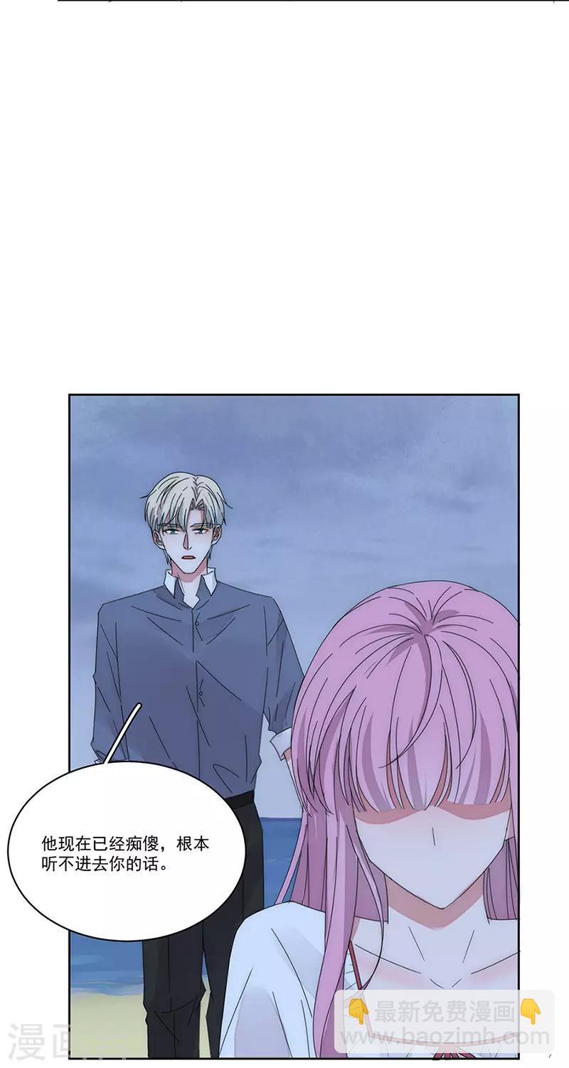 第165话 放手-第169话