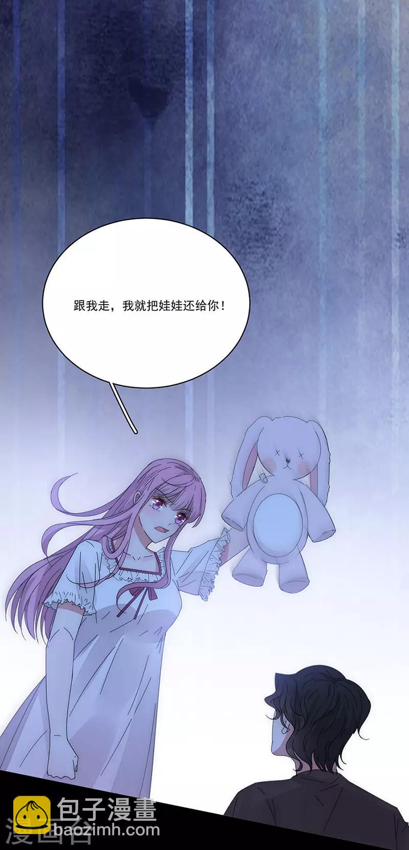 第165话 放手-第169话