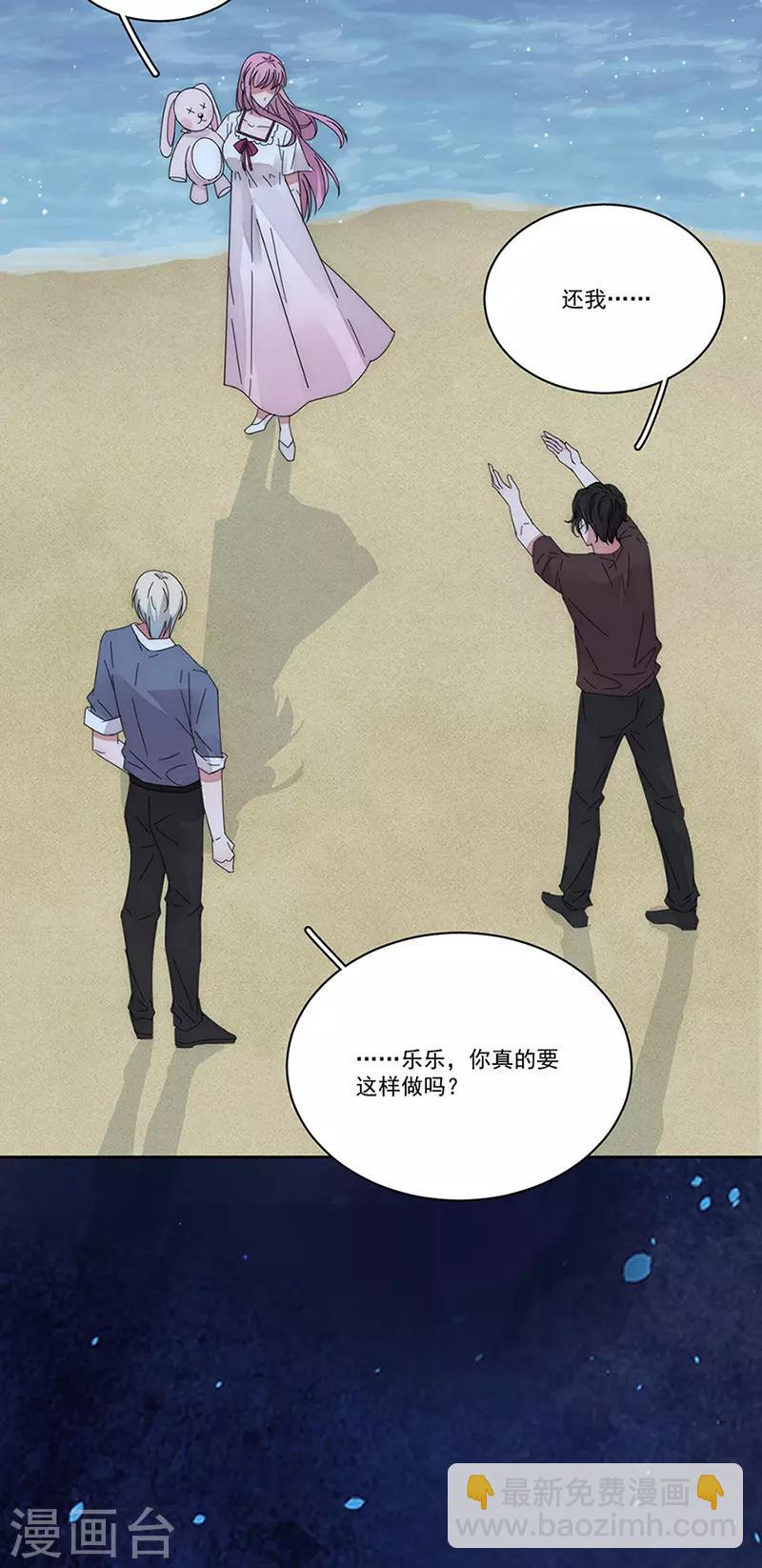 第165话 放手-第169话