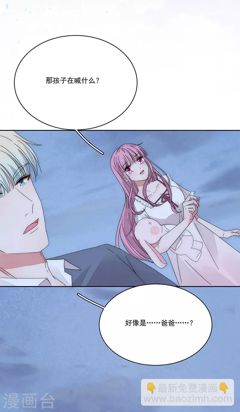 第165话 放手-第169话