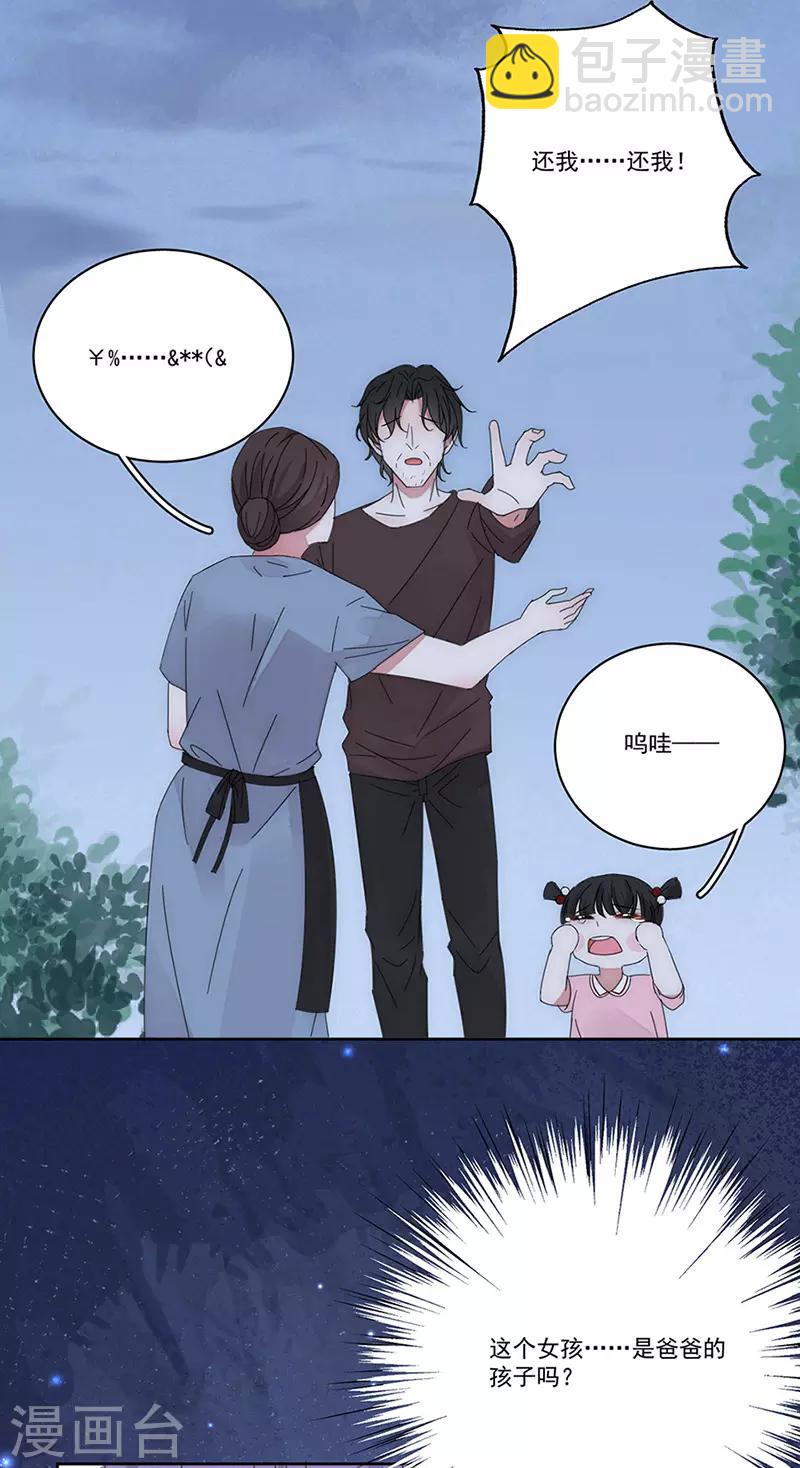 第165话 放手-第169话