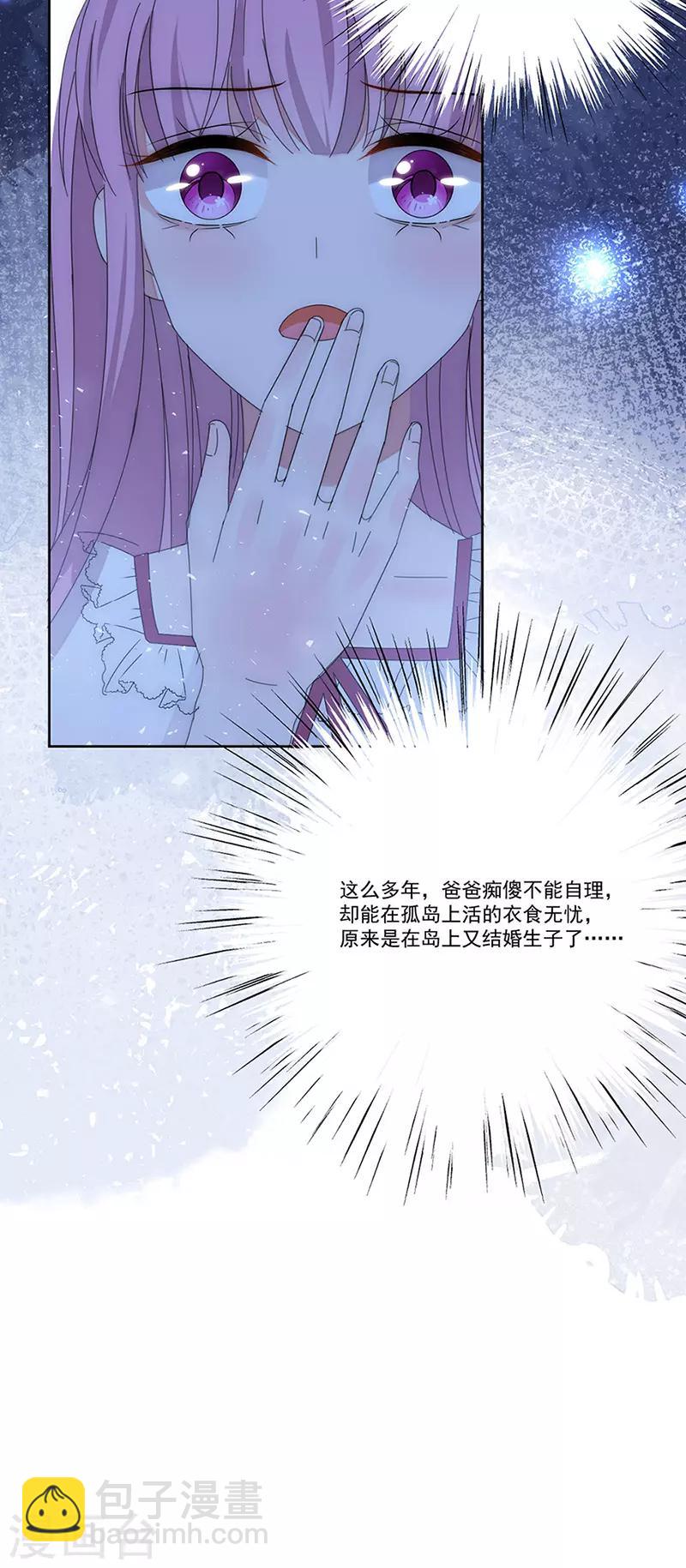 第165话 放手-第169话