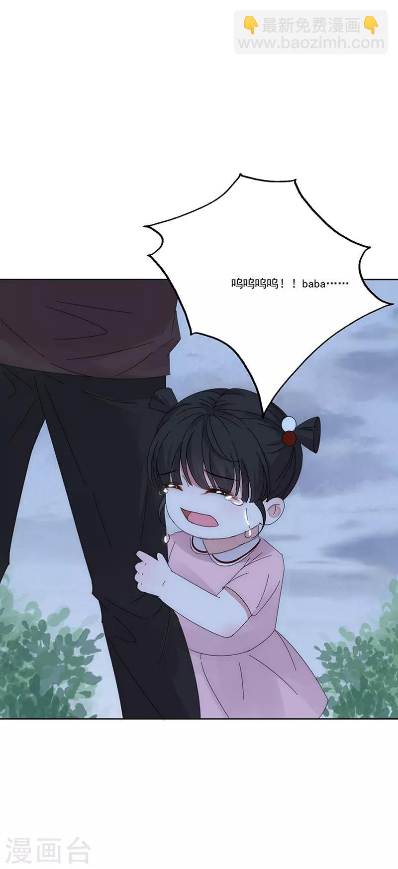 第165话 放手-第169话