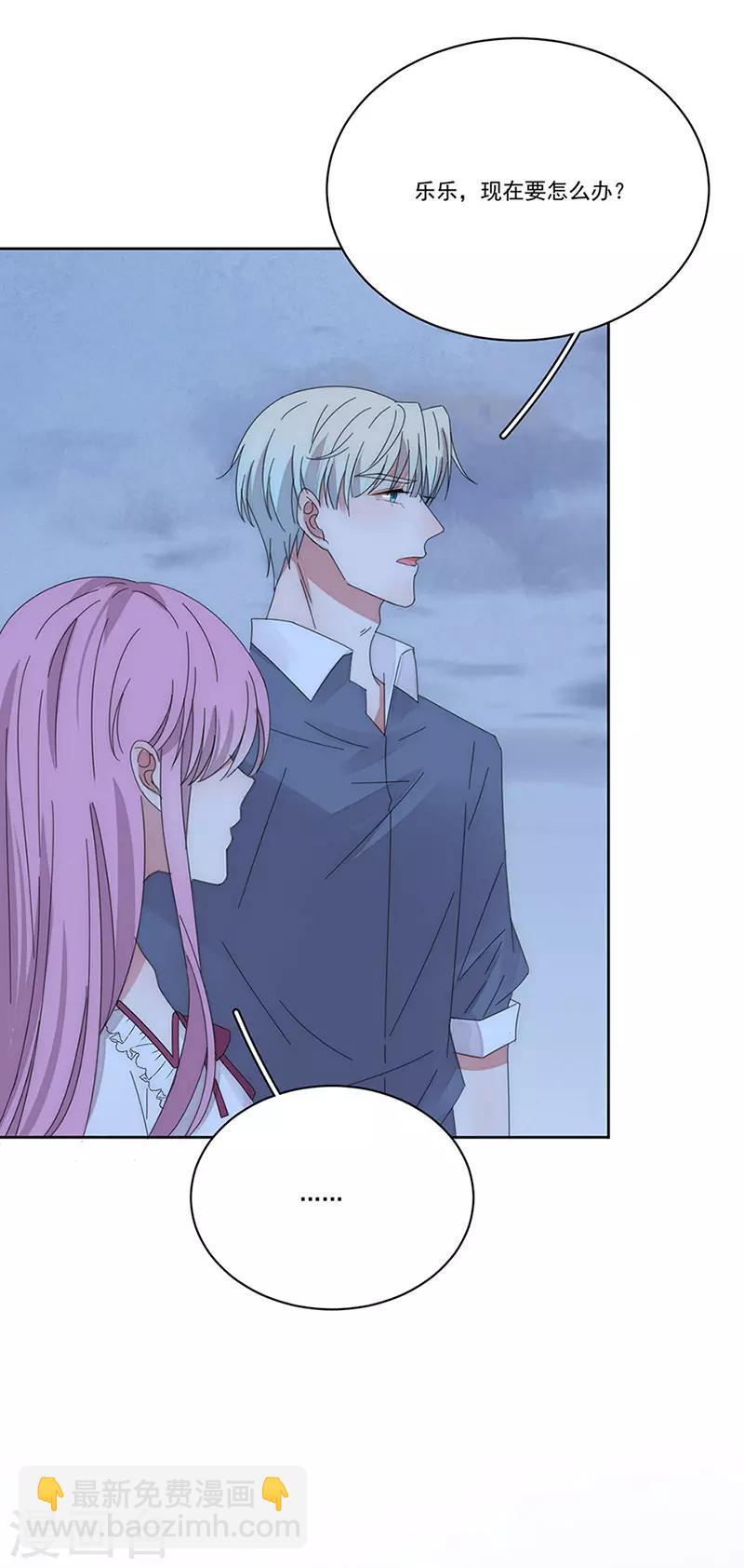 第165话 放手-第169话