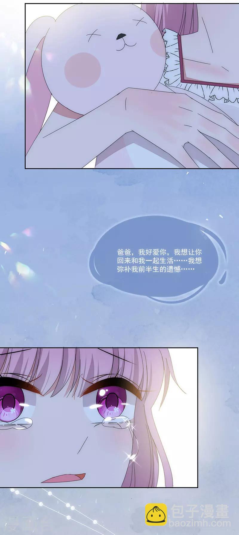 第165话 放手-第169话