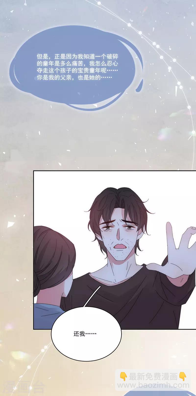 第165话 放手-第169话