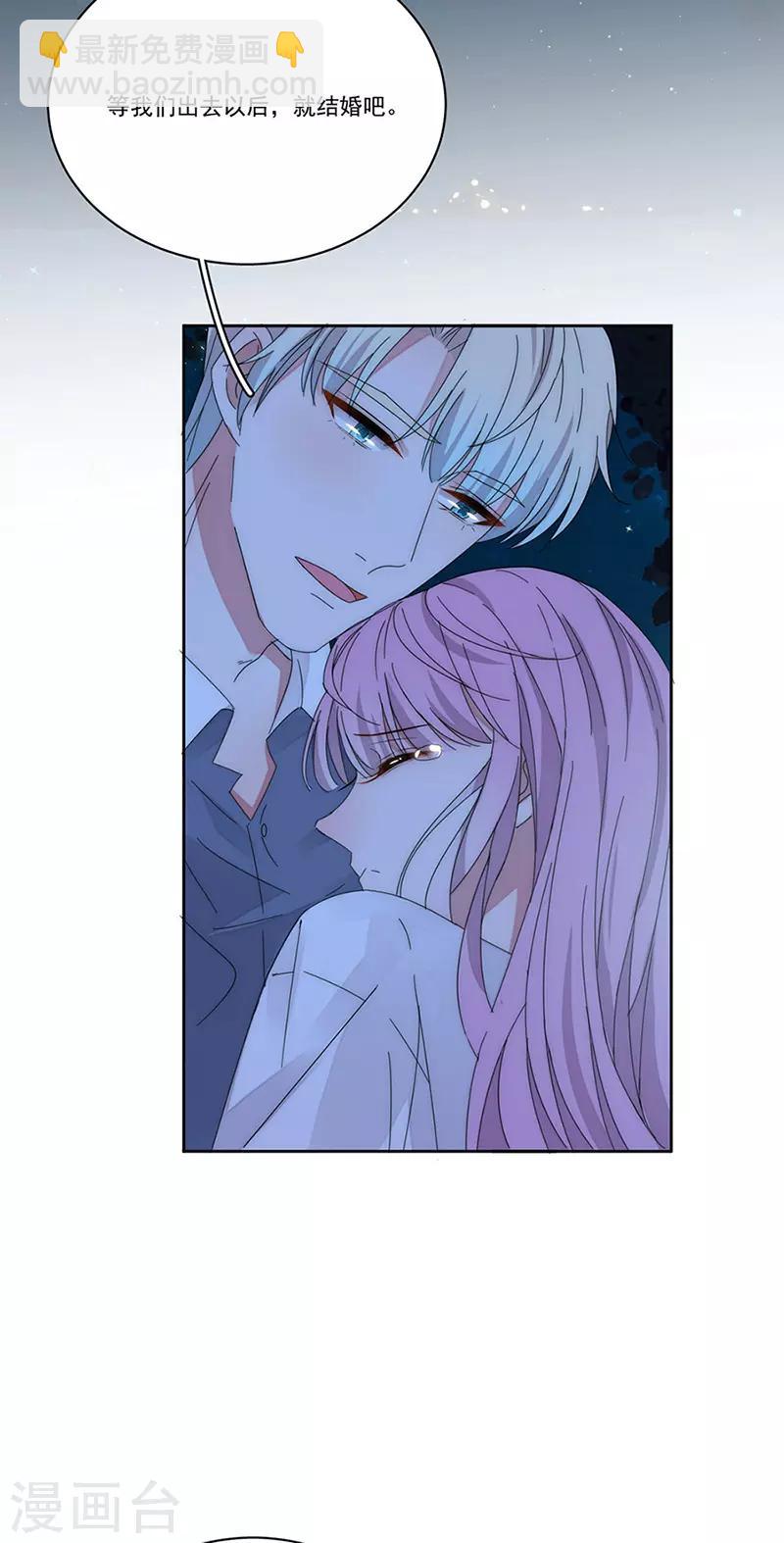 第165话 放手-第169话