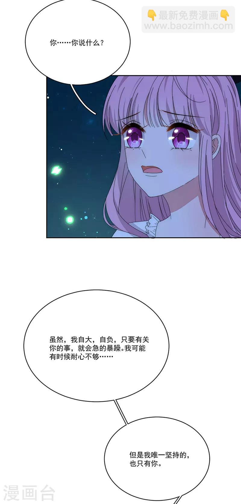 第165话 放手-第169话