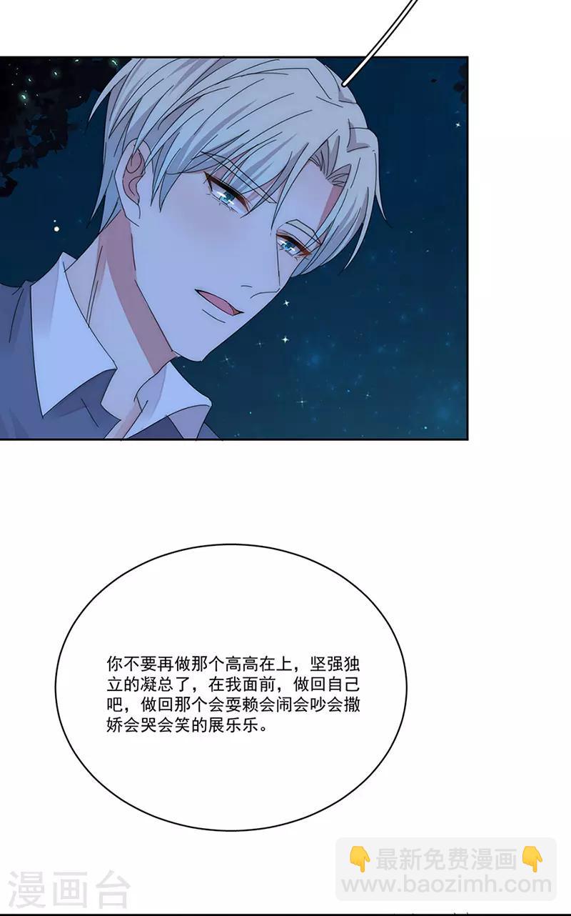 第165话 放手-第169话