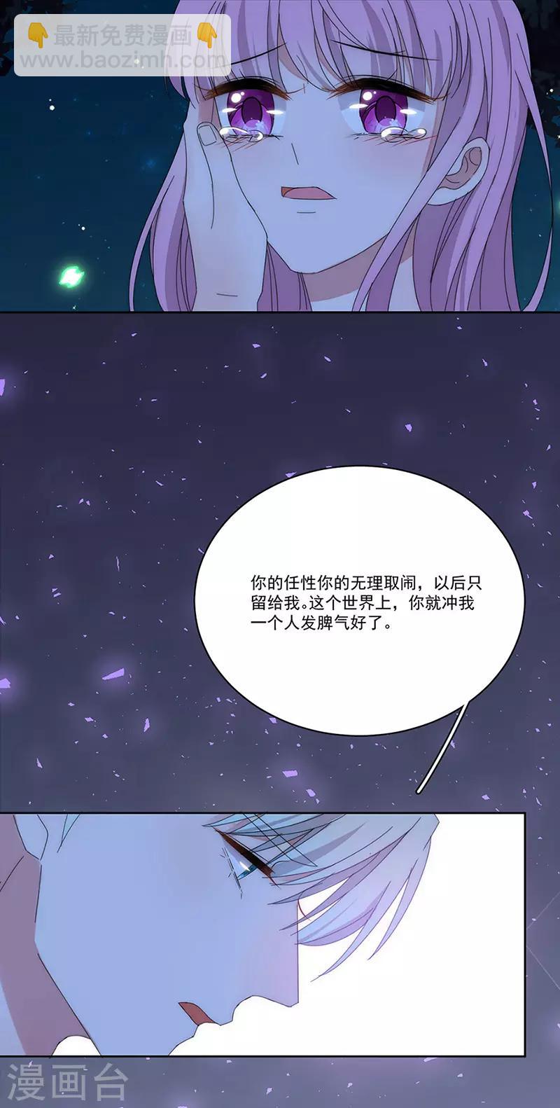 第165话 放手-第169话
