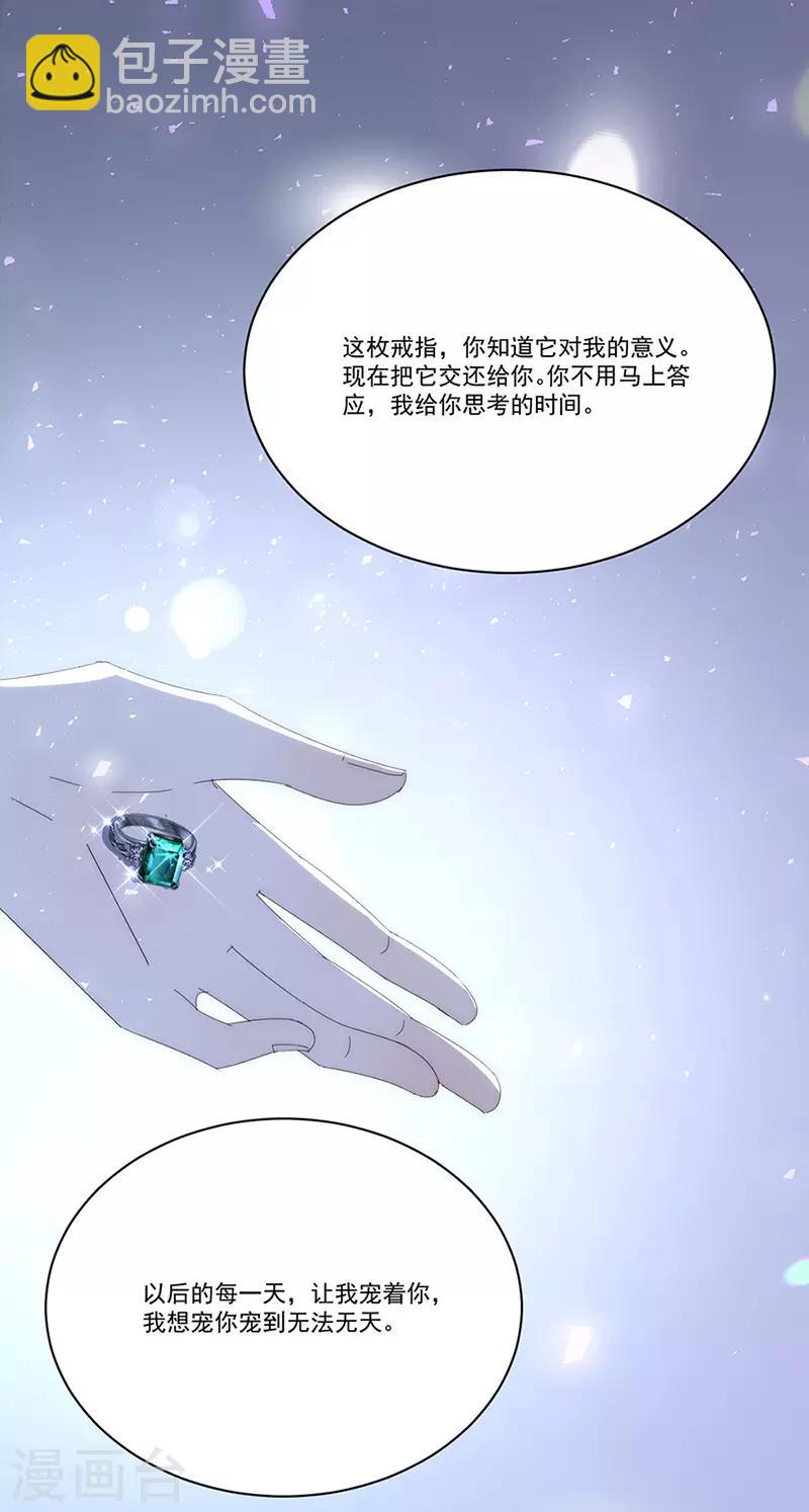 第165话 放手-第169话
