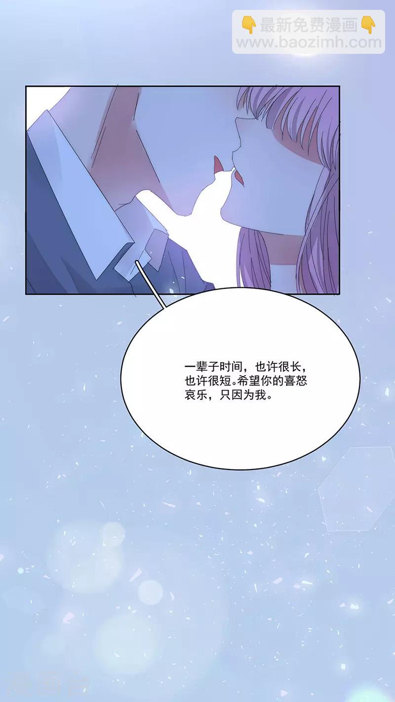 第165话 放手-第169话