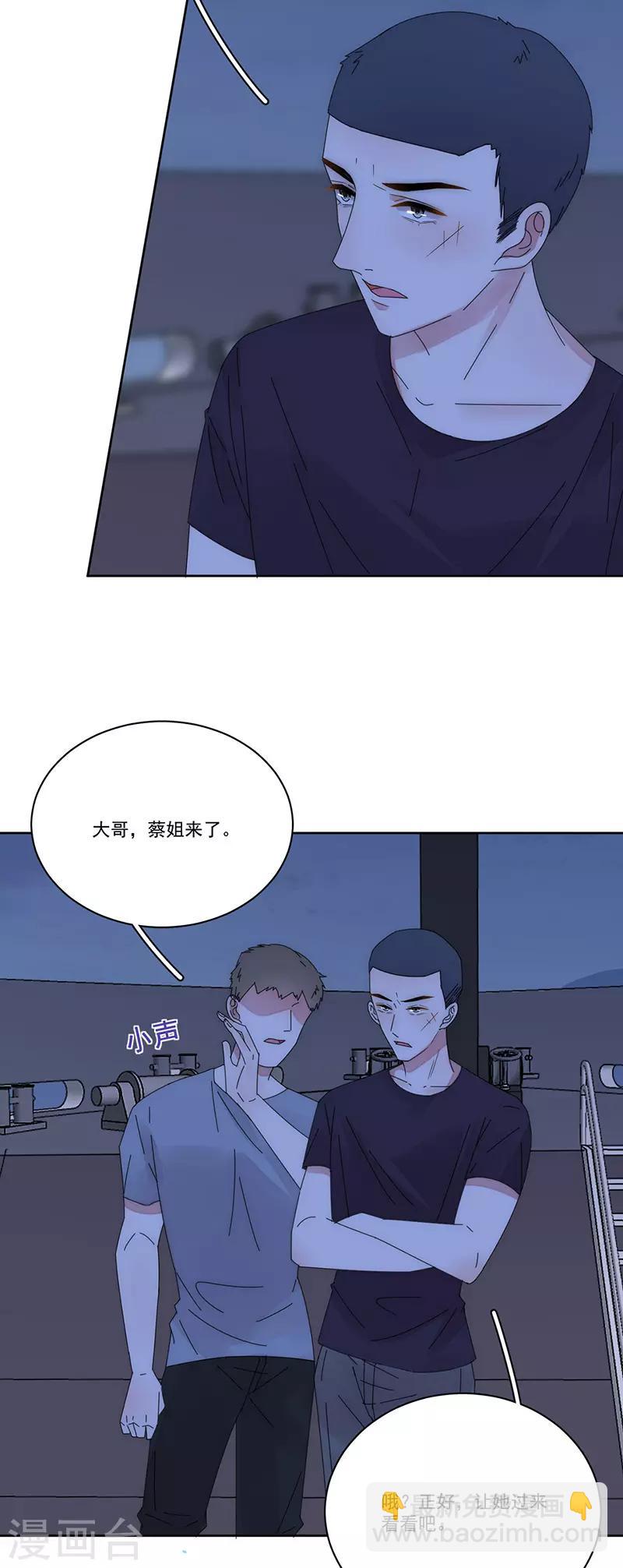 第167话 不会放手-第171话