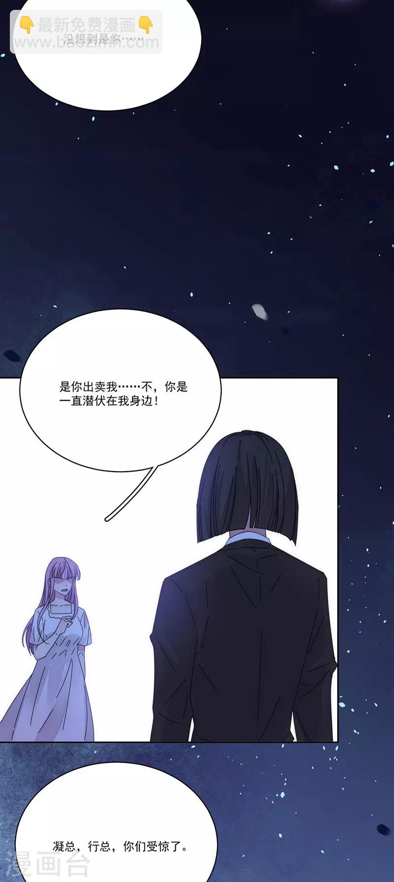 第167话 不会放手-第171话