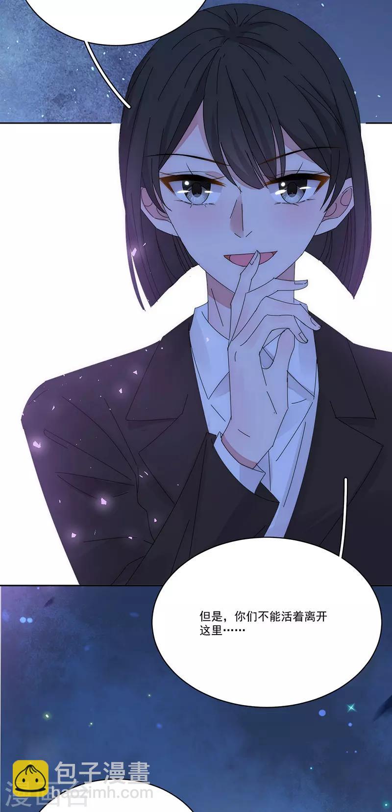 第167话 不会放手-第171话