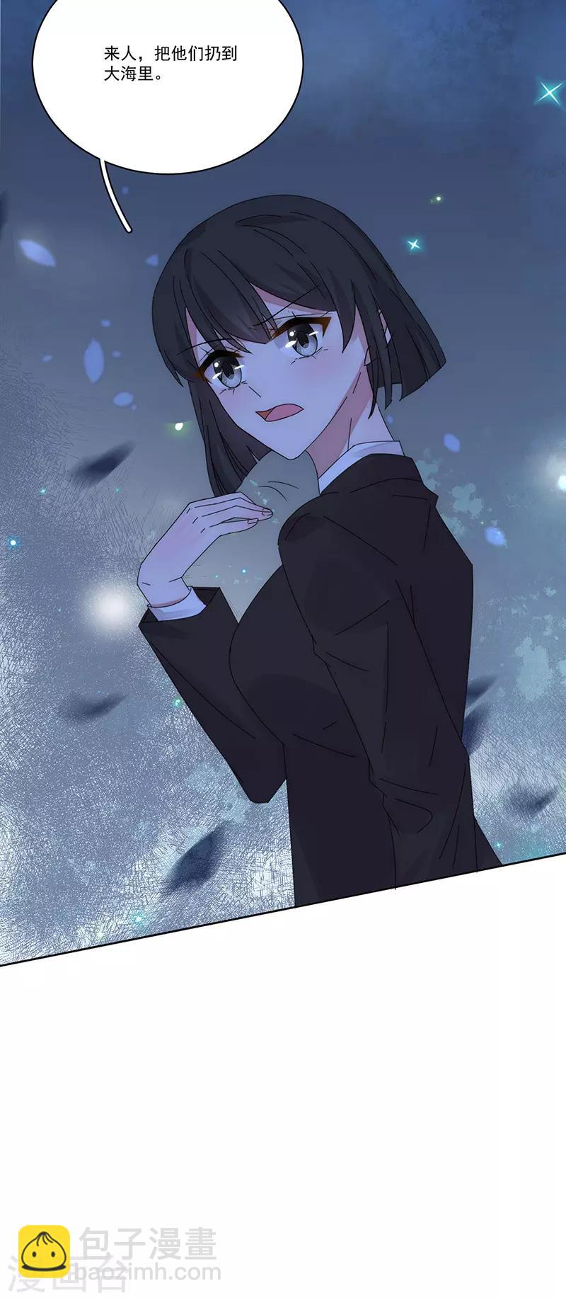 第167话 不会放手-第171话