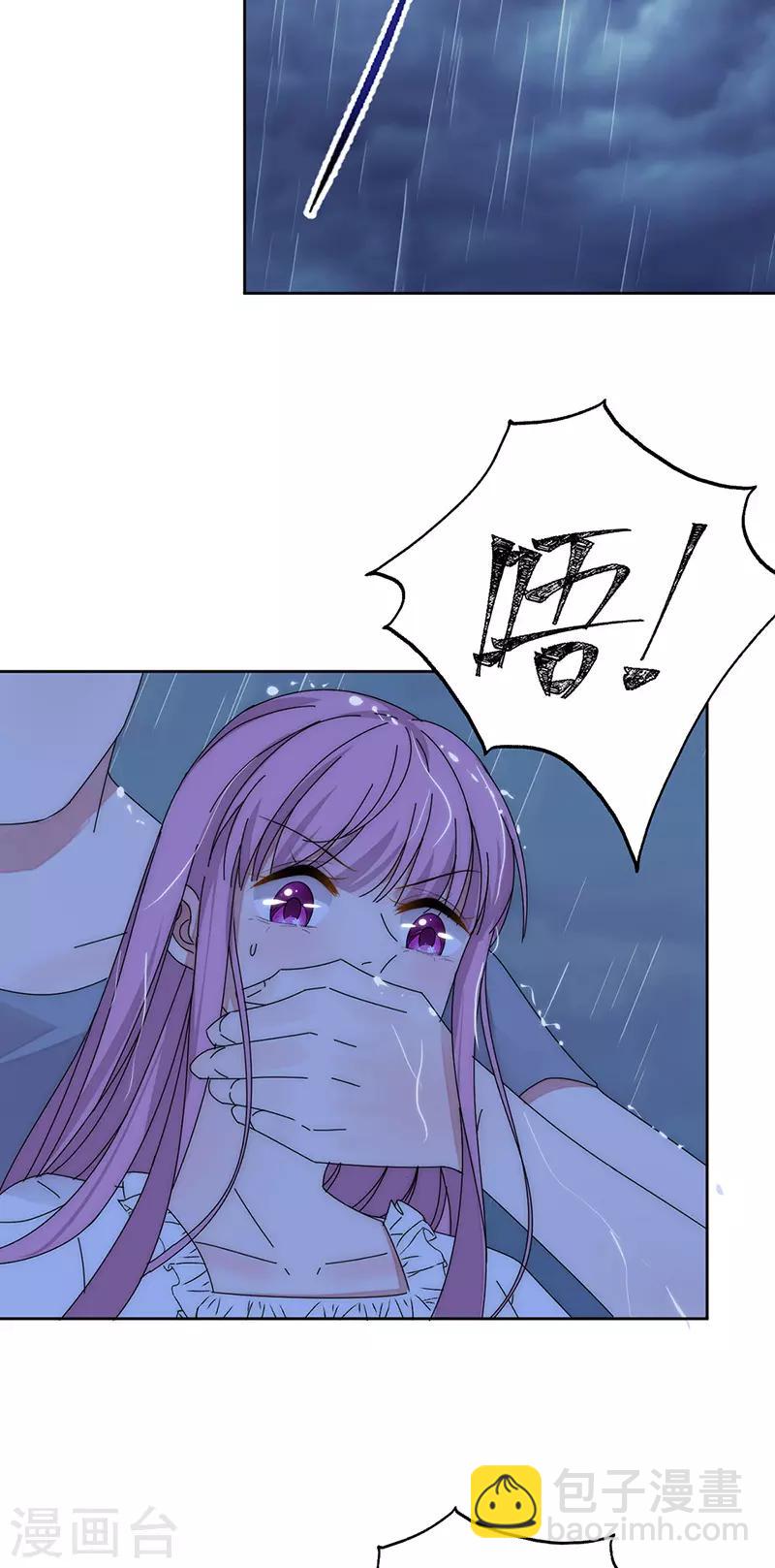 第167话 不会放手-第171话