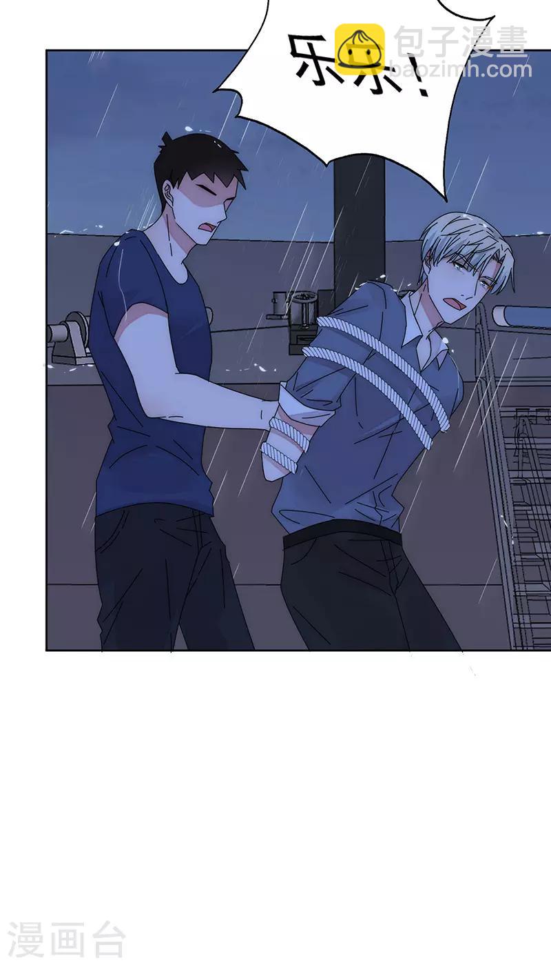 第167话 不会放手-第171话
