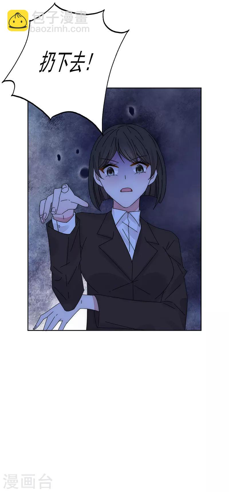 第167话 不会放手-第171话