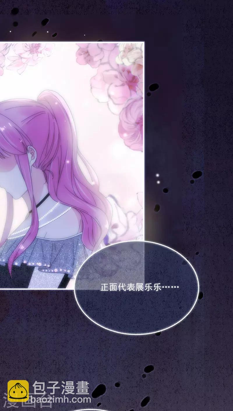 第167话 不会放手-第171话