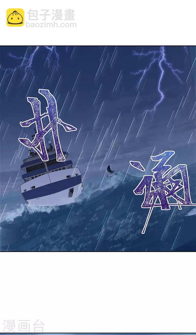 第167话 不会放手-第171话