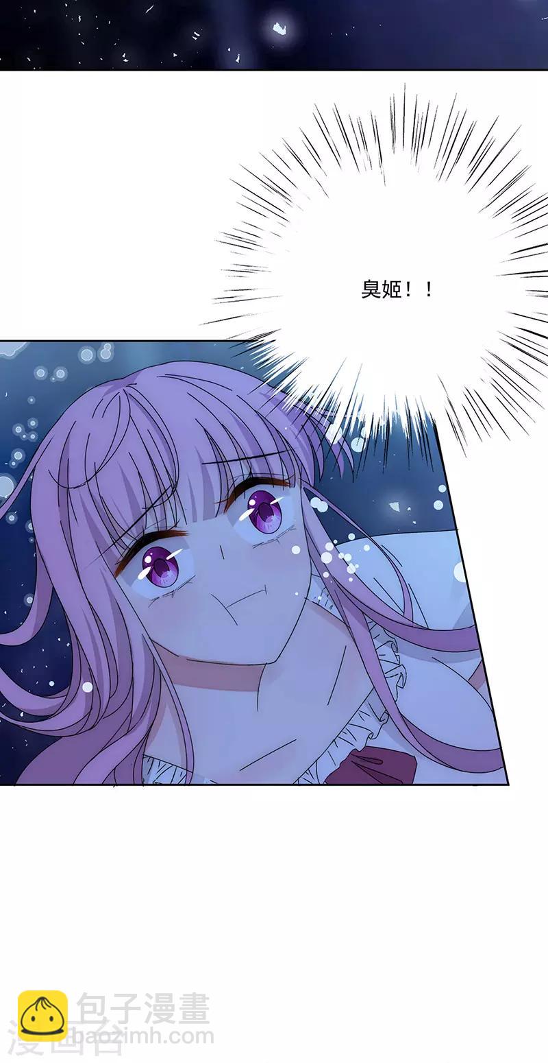 第167话 不会放手-第171话