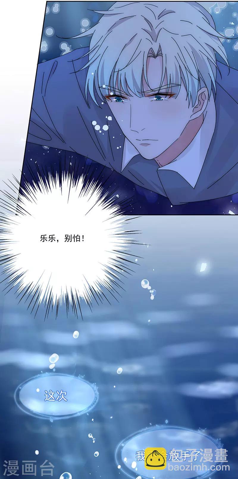 第167话 不会放手-第171话