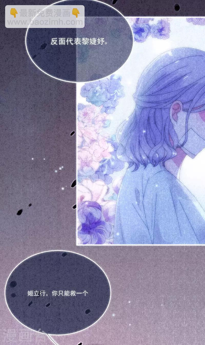 第167话 不会放手-第171话
