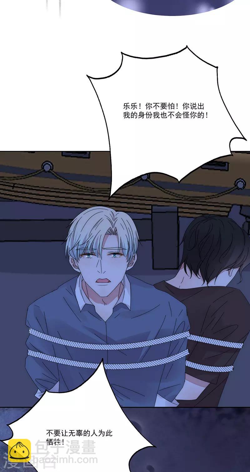 第167话 不会放手-第171话