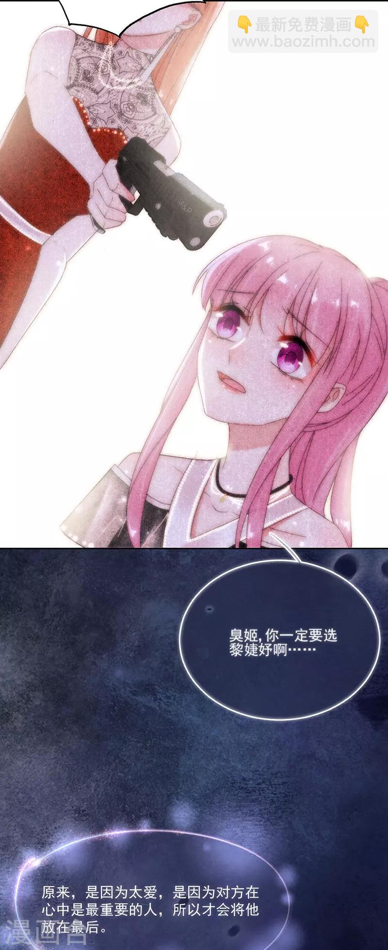 第167话 不会放手-第171话