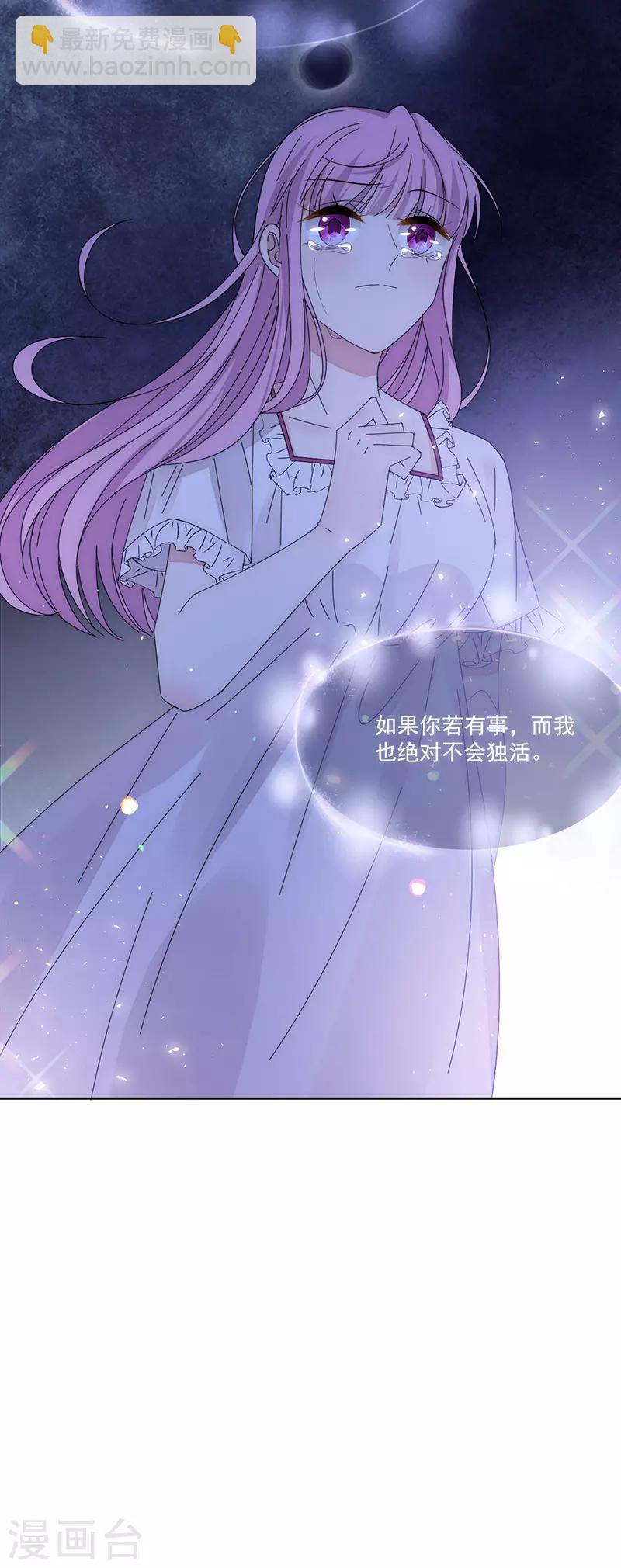 第167话 不会放手-第171话