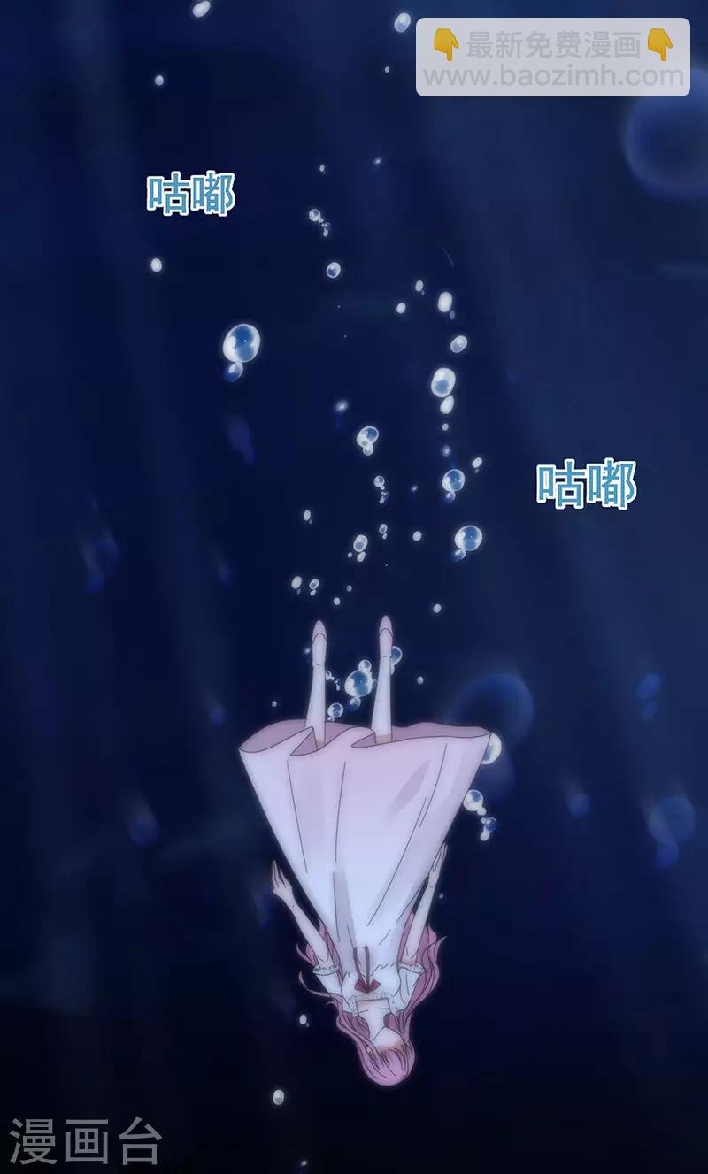 第169话 你怀孕了-第173话