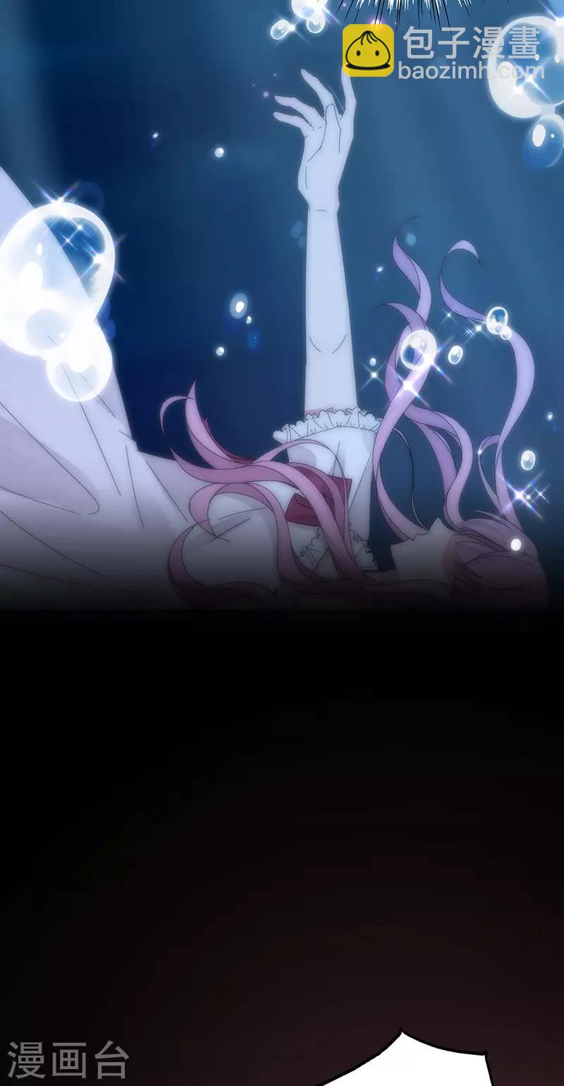 第169话 你怀孕了-第173话