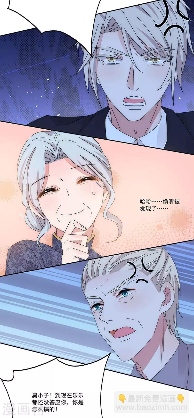 最终话 爱，永不止息-第175话