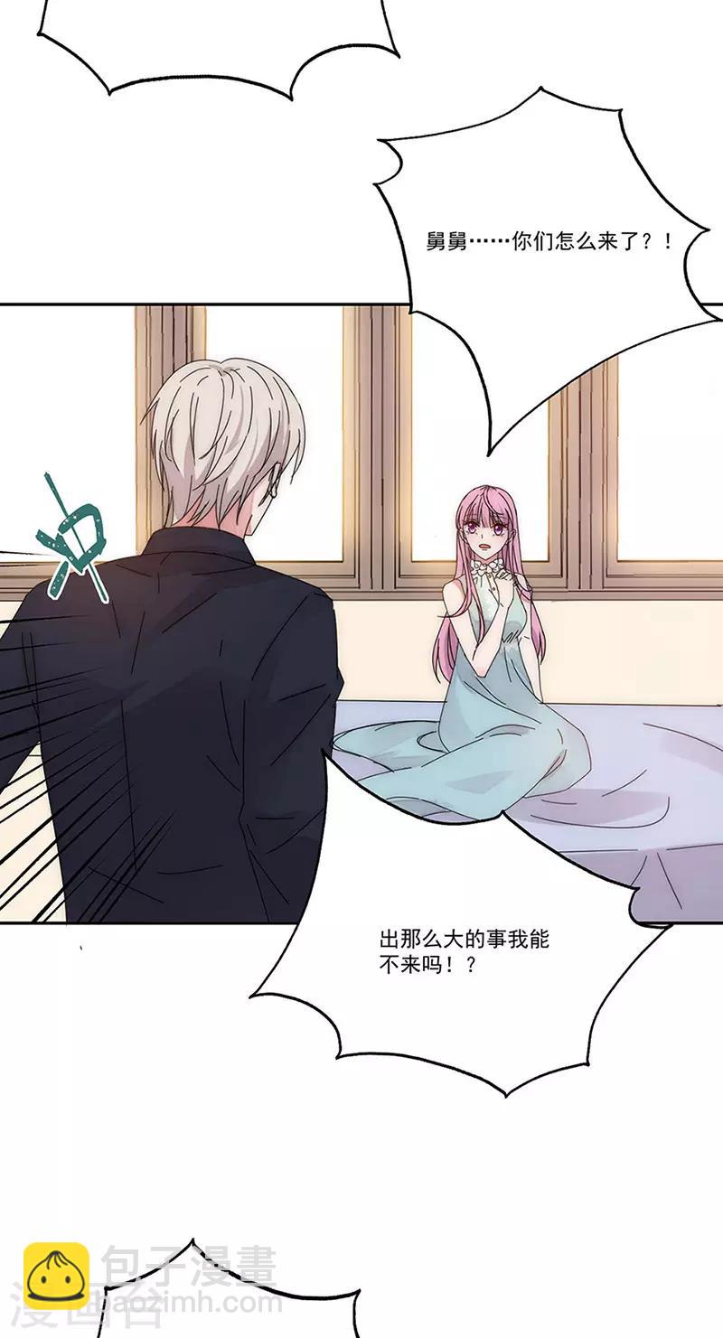 最终话 爱，永不止息-第175话