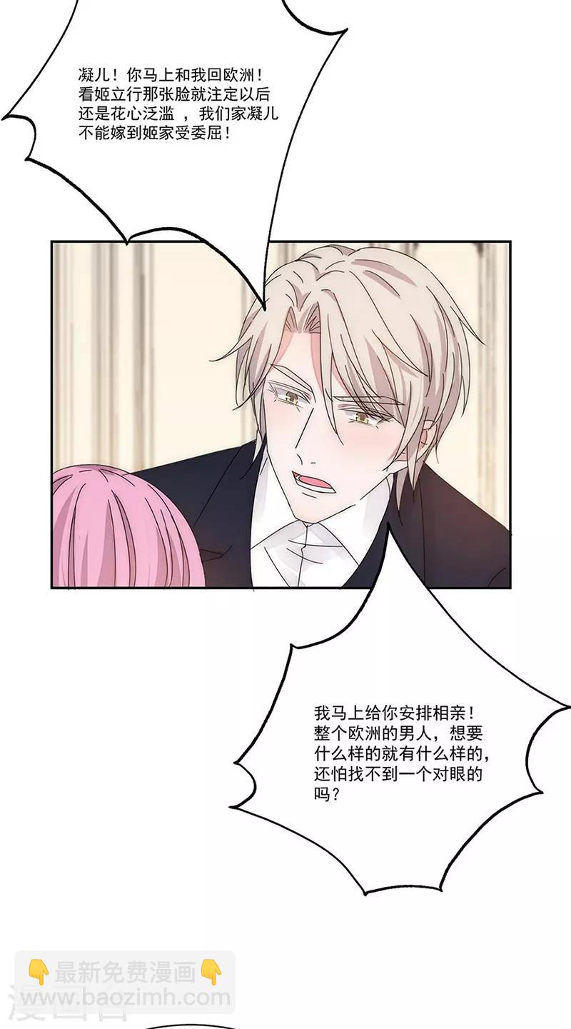 最终话 爱，永不止息-第175话