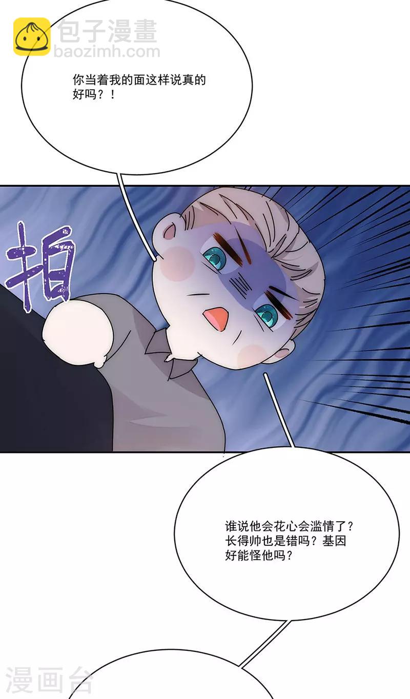 最终话 爱，永不止息-第175话