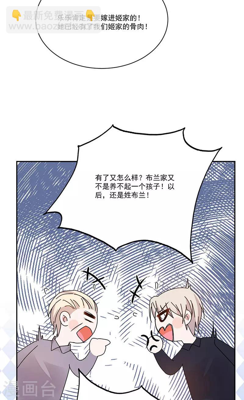 最终话 爱，永不止息-第175话