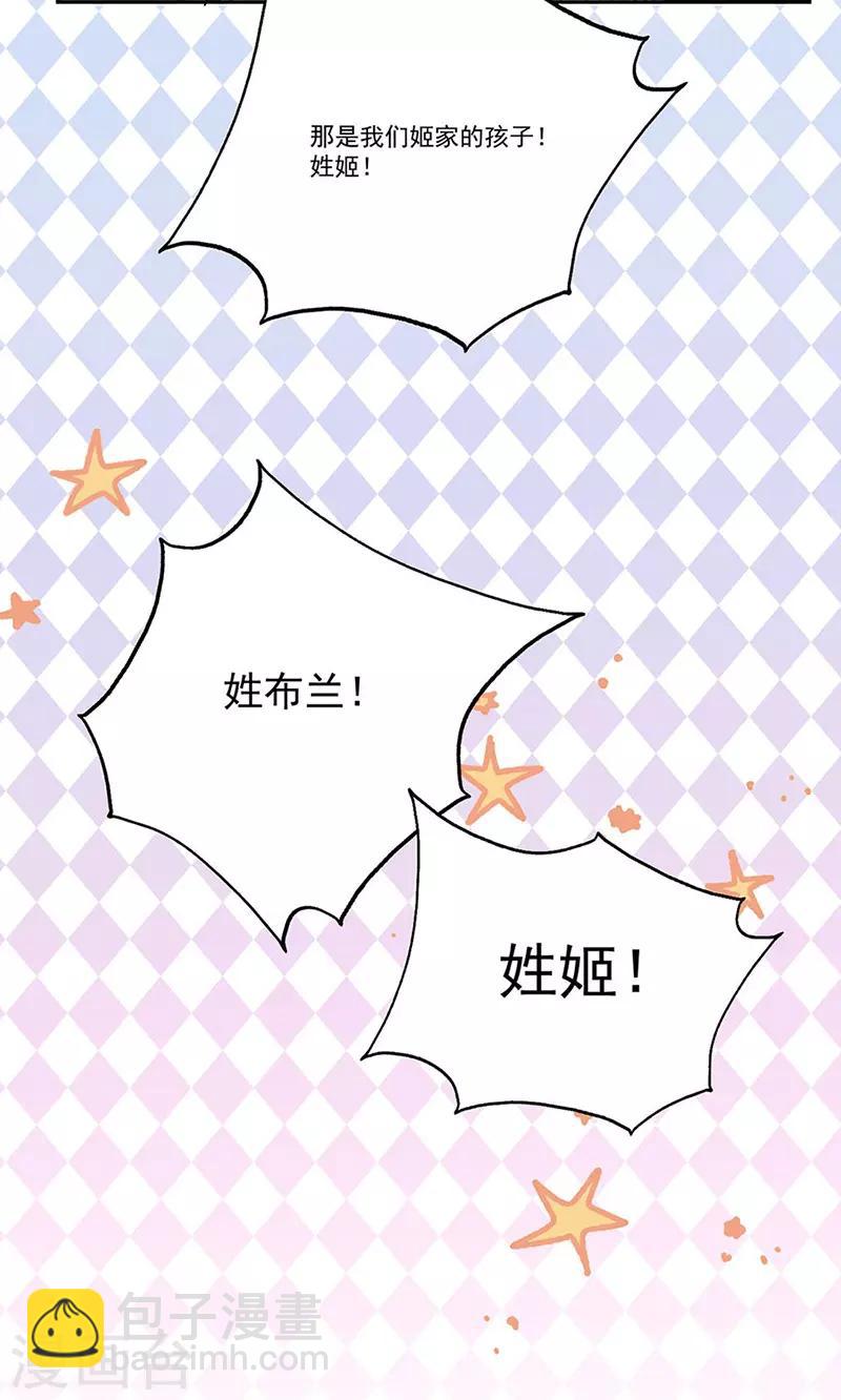 最终话 爱，永不止息-第175话