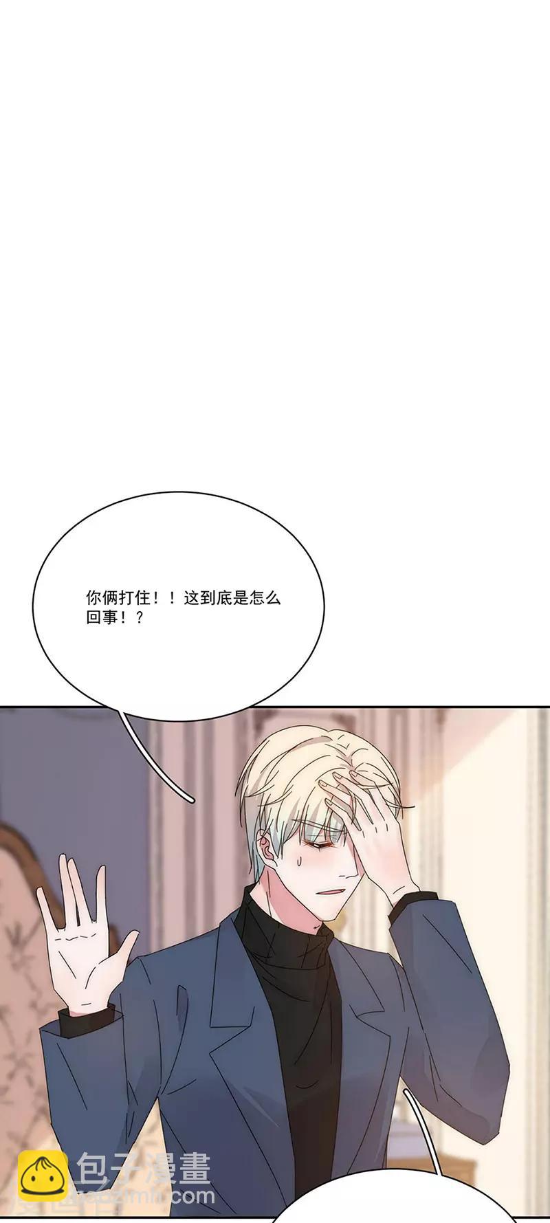 最终话 爱，永不止息-第175话