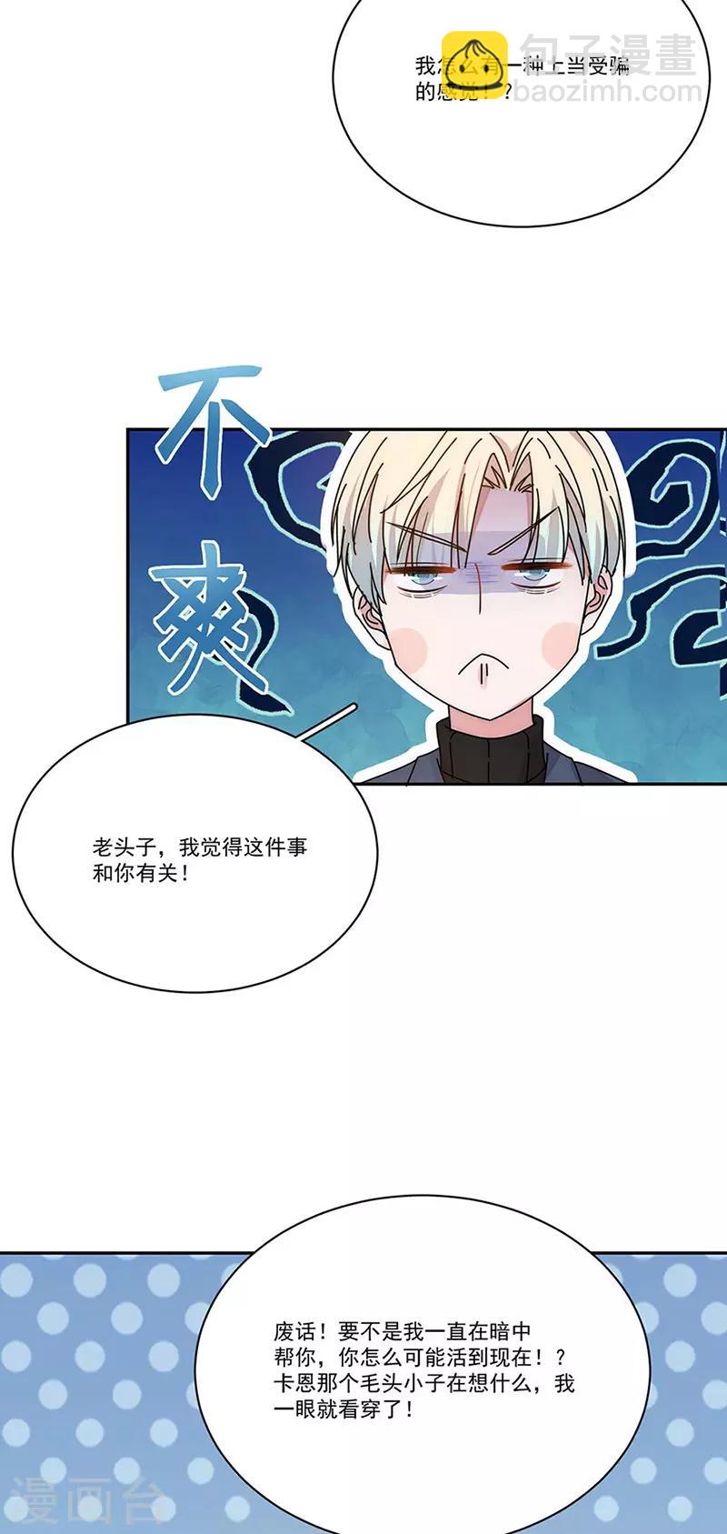 最终话 爱，永不止息-第175话