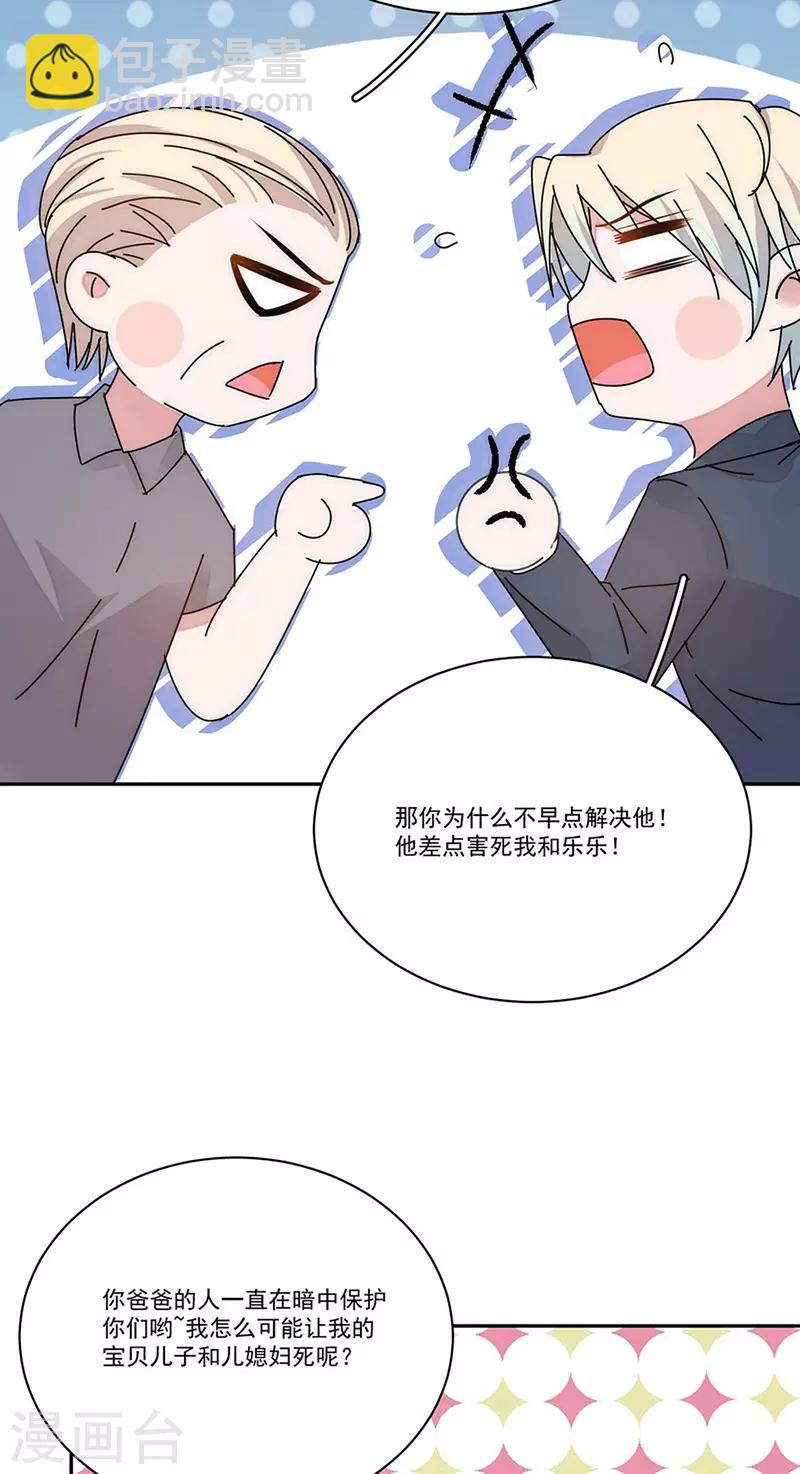 最终话 爱，永不止息-第175话