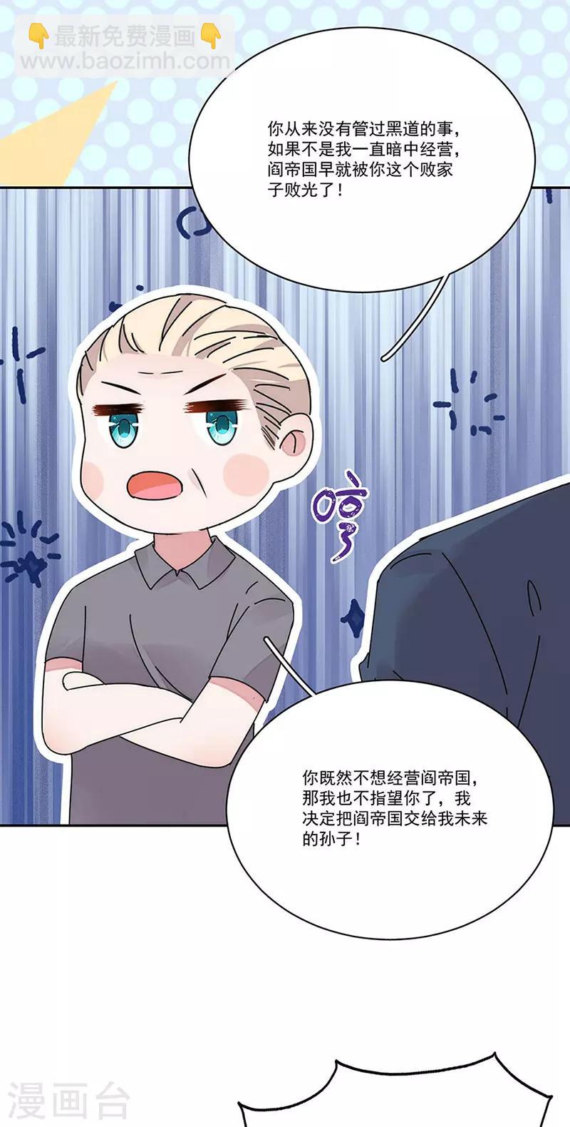 最终话 爱，永不止息-第175话