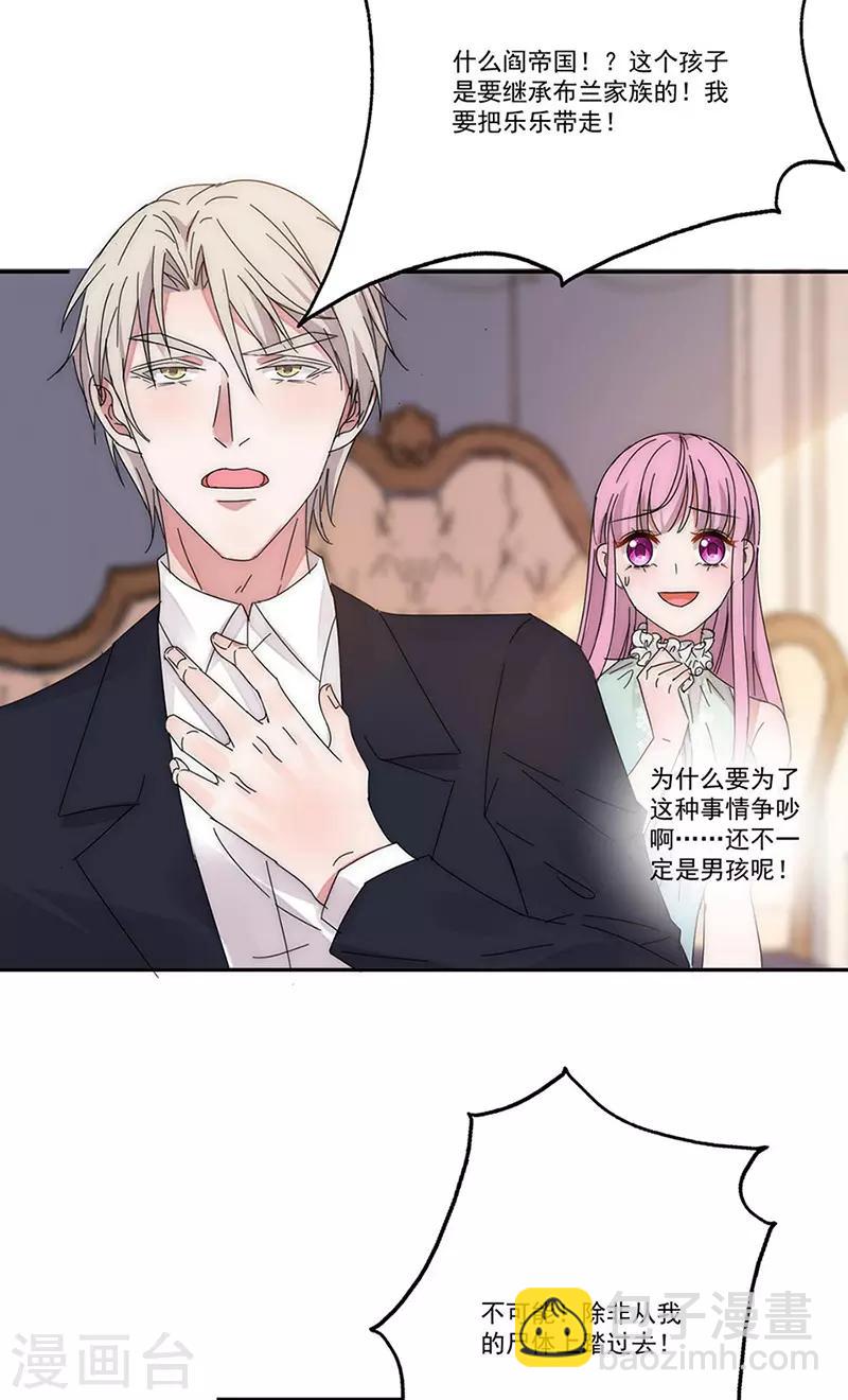 最终话 爱，永不止息-第175话