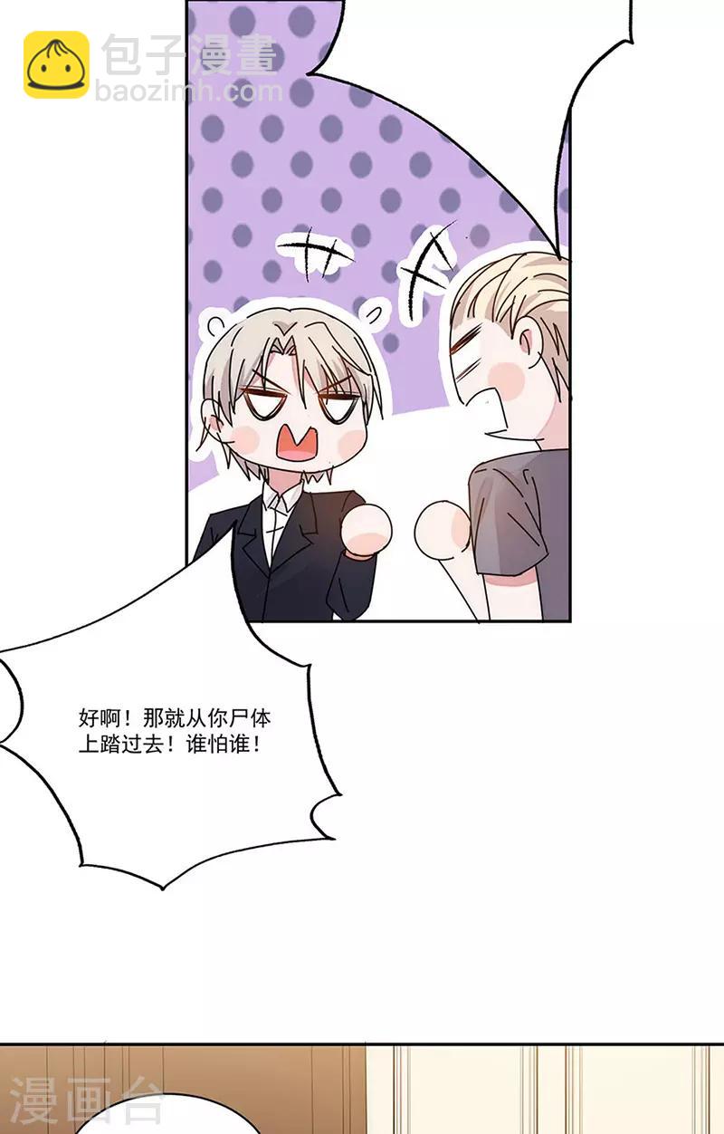 最终话 爱，永不止息-第175话